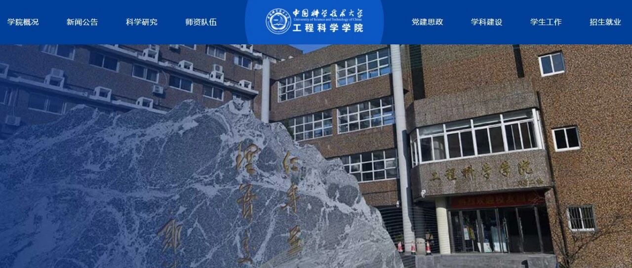 逐梦精密仪器，共筑科创未来｜中科大工院学子走进国镜仪器研学交流